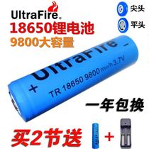 Imported 18650 lithium battery 9800 large capacity charging headlight strong flashlight small fan 3 7v4 2