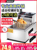 Fryer commercial stall cart snack cart barbecue truck mobile gas 305 steel household fries fried chicken