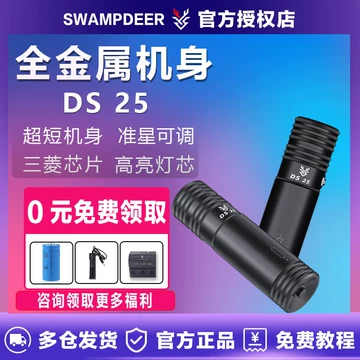 沼泽鹿激光瞄准器-沼泽鹿激光瞄准器促销价格、沼泽鹿激光瞄准器品牌- 淘宝