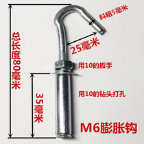 peng zhang gou hook peng zhang shuan hook diao shan gou lights hook adhesive hook screw within the tubular extension Wall Wall