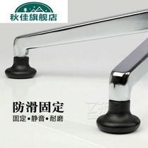 New learning swivel chair fixed wheel foot pad computer chair non-slip universal wheel fixed foot nail office chair accessories