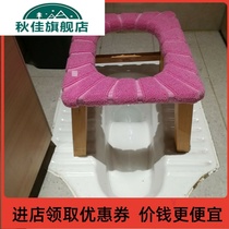 Elderly pregnant woman children rectangular solid wood head toilet stool squatting stool seat toilet seat toilet cushion cushion