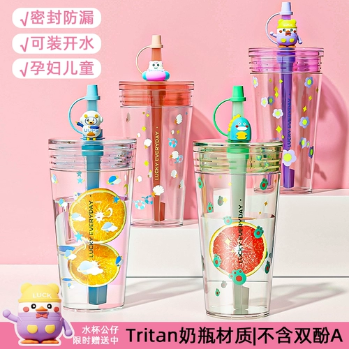 Детский летний портативный высококачественный стакан со стаканом для школьников подходит для мужчин и женщин