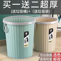 Cheap household kitchen large living room press ring trash can without lid toilet small paperbasket bathroom Hotel Hotel