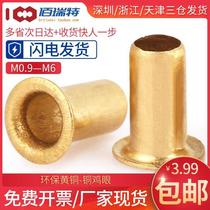 Copper chicken eye button M0 9 M1 2M2 5M4M5M6 hollow rivet through hole rivet copper piece single machine tube