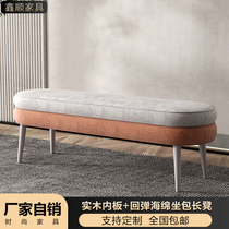 Change shoes stool simple modern home door wear shoes stool Wai silent wind bench sofa stool fabric bedroom bed tail stool