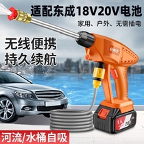 Charging cleaner High power portable lithium electric car wash water pistol car wash with radio action to east into battery 18