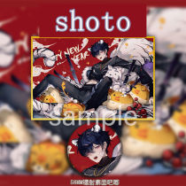 shoto perimeter tiger year limited limited amount of shoto badges bar Virtual Anchor Perimeter Laser Ticket Same People