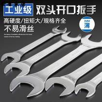 Double-head Open thin wrench 3mm dual-purpose tubing wrench Industrial grade stuntman spanner 12 14 hardware tools