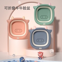 Imported folding basin super mini shoe wash basin dormitory college students maternal child portable wash fart adult