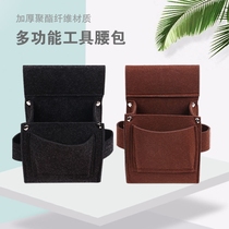 Nail running bag kit nail pocket woodworking special thickened wear-resistant construction nail pocket nail bag