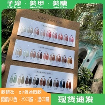 Gel Research Society 2022 New Pop Color 27 Color Nude Color Suit Nail Glue Medecine Open Store Exclusive Pink