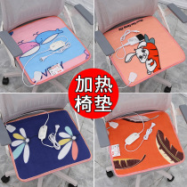 Heated cushion office electric cushion seat cushion warm foot pad small electric blanket electric mattress heating pad plug-in hot compress