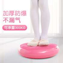 Dance balance ball trainer air cushion inflatable leg press exercise foot stepping semicircular massage children inflatable wave speed ball