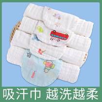 Back sweat towel summer children cotton girl Han towel cotton boy kindergarten sweat towel spring and autumn pad back towel