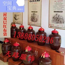 Cloth Bag Sub Sandbag Available Storage Tank Subretro Rice Wine Seal Altar Cloth Cylinder Wine Tan Sealed Lid Lid Cover Customized