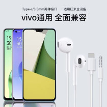 Suitable for vivoS7 6 5 e Pro T1 T1 T1 Y71t 53s 52s 31s 30g 30g 3s 70t 3s 9s 7s 