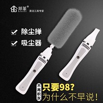 Electric feather duster 360 degrees electrostatic dust dusting dust dusting Chicken hair blanket household dust sweeping artifact automatic