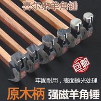 Xierle claw hammer woodworking hammer household furniture installation nail pull wooden handle hammer carbon steel small nail hammer hammer
