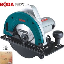 Boda 7 inch electric circular saw household woodworking saw cutting machine portable chainsaw Flip-Chip table saw power tools