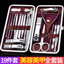 Nail Clippers set full set of nail clippers pedicure tools ear digging spoon artifact