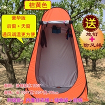 Simple tent outdoor free-to-build mobile bathroom changing room girls go to the toilet to block dressing artifact portable