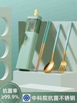304 stainless steel chopstick spoon suit students portable tableware single - person package three - piece chopstick spoon fork collection box