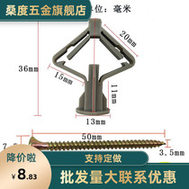 Plastic expansion tube 10mm thick round plug self-tapping screw Peng rubber particle Bolt aircraft rose gypsum board empty
