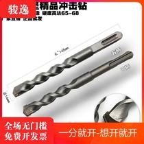 Direct selling Ruijian Hugong brand tungsten steel electric hammer impact drill bit square handle Yuan handle extended concrete drill bit