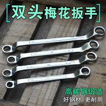 Double head plum Wrench Double Plum wrench 24-27 wrench 14-17 fast auto repair wrench hardware wrench tool