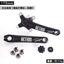 Bicycle hollow integrated crank left and right foot pedal crank length 170172 5175 dental disc suit Cross-border