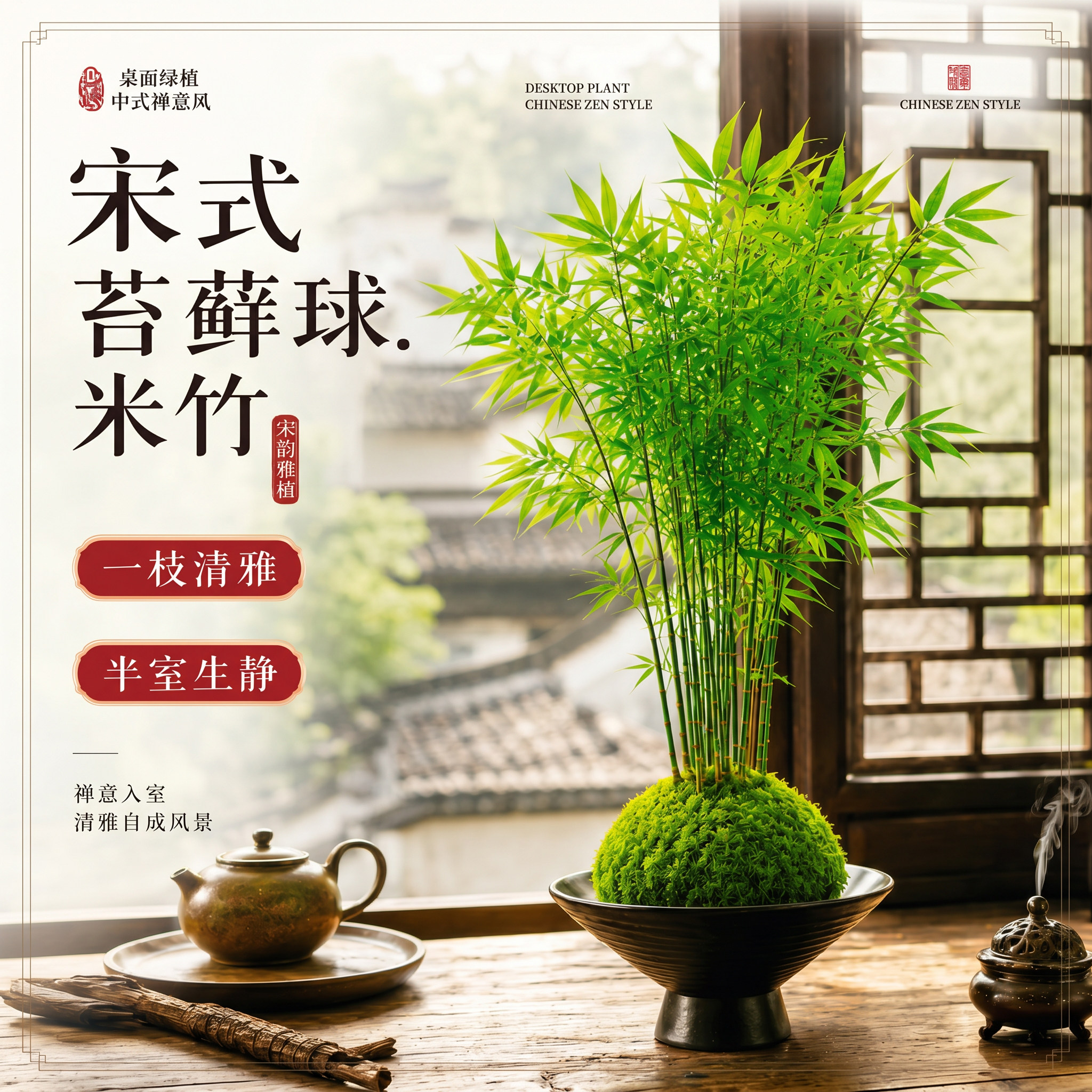 宋式罗汉松盆景-宋式罗汉松盆景促销价格、宋式罗汉松盆景品牌- 淘宝