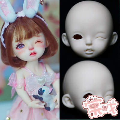 taobao agent [Tang opera BJD] Suitou single head [Heydoll] 8 -point hair