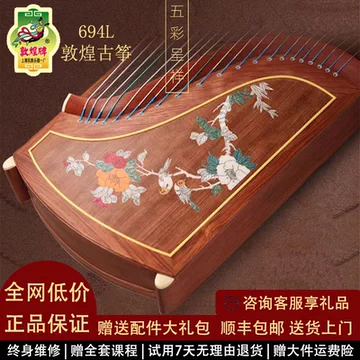 敦煌古筝双鹤朝阳-敦煌古筝双鹤朝阳促销价格、敦煌古筝双鹤朝阳品牌- 淘宝