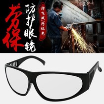 Chengsen Type 209 transparent glasses flat polished protection gray black welding glass lens welding welder