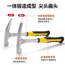 Geological hammer professional exploration hammer tip flat head Mason hammer mining hammer integrated escape hammer address exploration tool