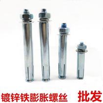 8mm expansion extended explosion galvanized expansion rose rose steel M6M8M10M12 Bolt concrete