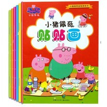 Childrens Puzzle Paste Paper Baby Puzzle Hands-on Stick Painting Pepe Pig George stickler Piggy Petch Sticker Book