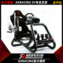 Highly informative GAOX AZRACING ps5 game gt7 steering wheel analog racing bracket seat Tumastre