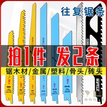 Electric circular saw push table hand-push hand saw Aluminum plastic plate wood decoration chute household saw hydropower aluminum alloy Woodworking