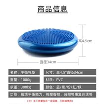 Yoga balance pad massage foot air cushion semicircle children balance plate massage ball ankle strength rehabilitation exercise ball