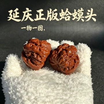 三角蛙核桃-三角蛙核桃促销价格、三角蛙核桃品牌- 淘宝