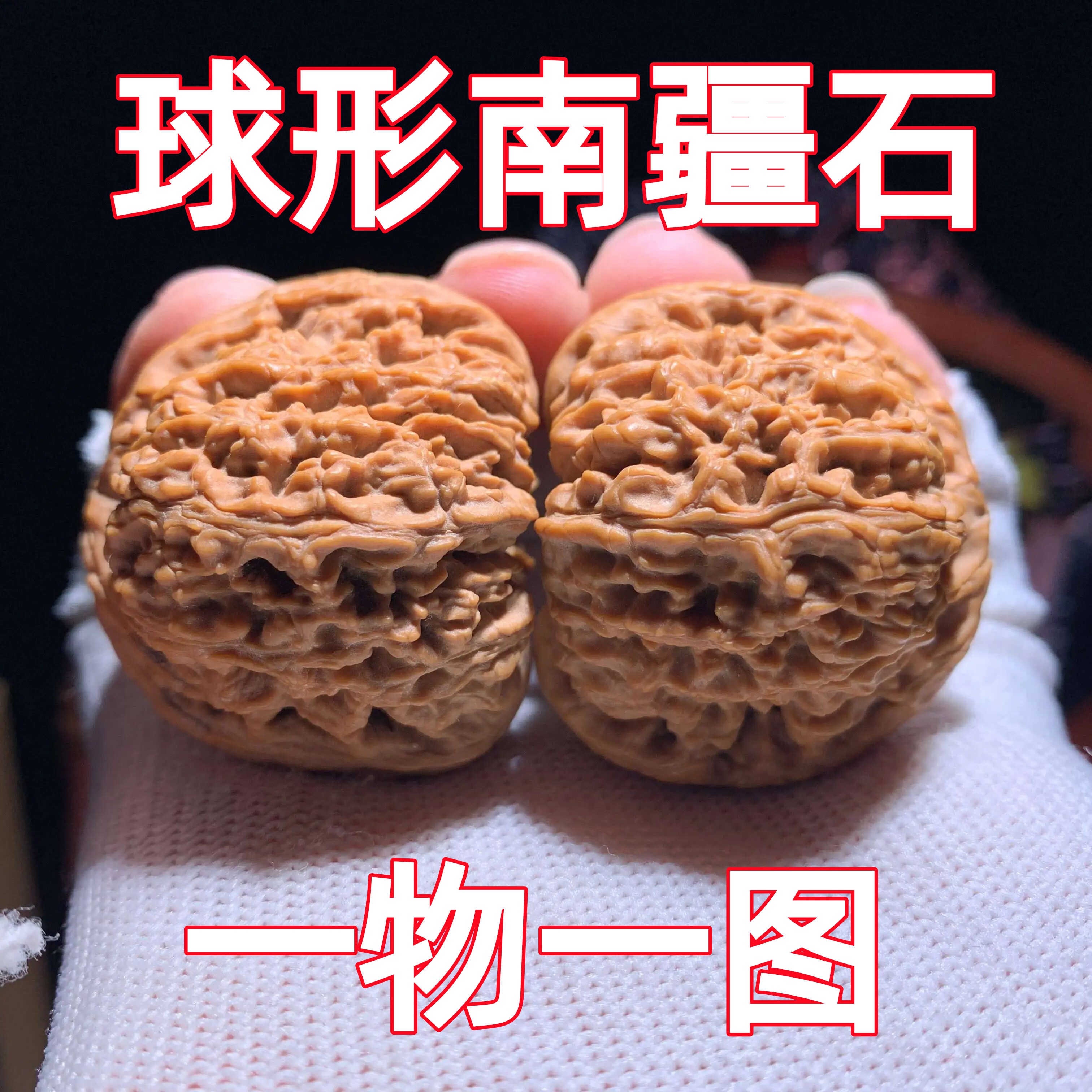 赵喜满南疆石-赵喜满南疆石促销价格、赵喜满南疆石品牌- 淘宝