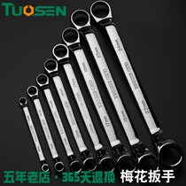 Tuson Plum Spanner Steam Repair Double Head Plum Blossom Plate Hand 17-19 Machine Repair Eye Wrench Tool Suit 8-10mm
