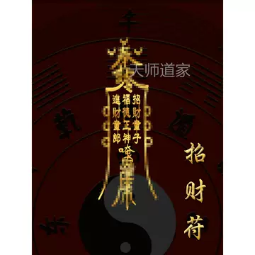 五路财神黄金-五路财神黄金促销价格、五路财神黄金品牌- 淘宝