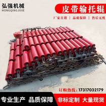 Conveyor roller conveyor belt roller belt roller conveyor belt roller belt machine accessories groove type roller bracket