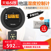 VERTECHnk SKY-100 Guitar Soundhole Dry Humidifiers Dehumidified with Moisture Meter Gift