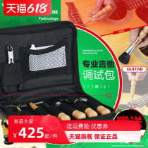 VERTECHNK platinum Rico Guitar Changing String Kit Guitar Roll String Stringed Stringed Stringers Hexagon Wrench Hairbrush