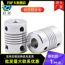 Encoder aluminium alloy elastic stepper motor couplings small 3d printer accessories motor couplings