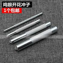 Plum blossom air eye corns mold air eye punch hollow tube tool diy hand shoe eye blooming tool